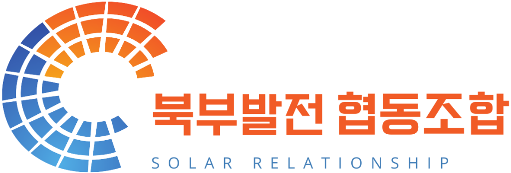 북부발전협동조합